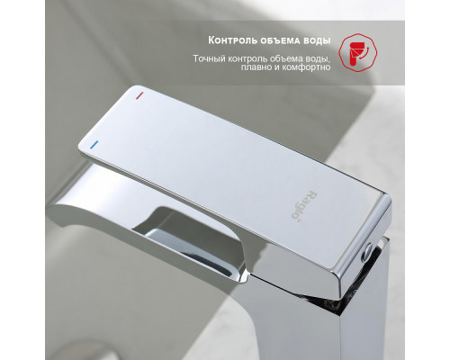 Смеситель Raglo R02.10 для раковины монолитный, хром