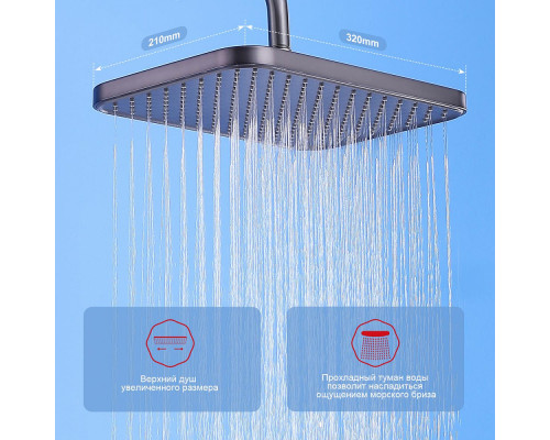 Душевая система Raglo R30.24.09 для ванны и душа излив поворотный 15 см, графит