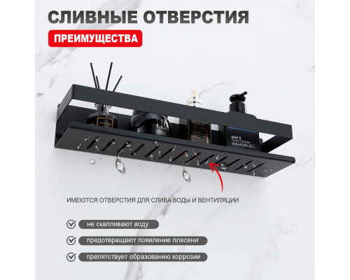 Полка для ванны и душа Raglo R340.03.06 прямая 400 мм,черный