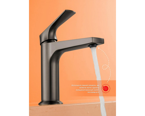 Смеситель Raglo R07.10.09 для раковины монолитный, графит