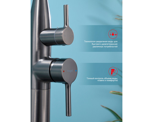 Смеситель Raglo R20.33.09 для ванны напольный монолитный, графит