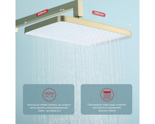 Душевая система Raglo R01.27.03 для ванны и душа встраиваемая на 3 режима излив поворотный 20 см, сатин золотой