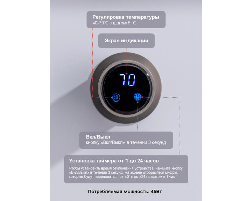 Полотенцесушитель электрический RAGLO R350.51.09 встраиваемый сенсорный с терморегулятором , графит