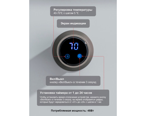 Полотенцесушитель электрический RAGLO R350.52.09 встраиваемый сенсорный с терморегулятором , графит