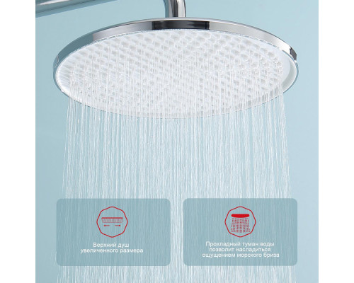 Душевая система Raglo R20.24 для ванны и душа излив поворотный 15 см, хром