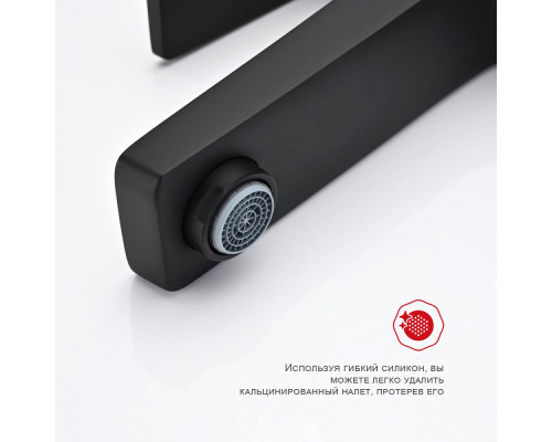 Смеситель Raglo R30.10.06 для раковины монолитный, черный