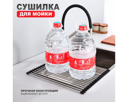 Ролл-матт шир.35см Raglo R730.44.05 для моек с глубиной чаши до 420 мм, сатин