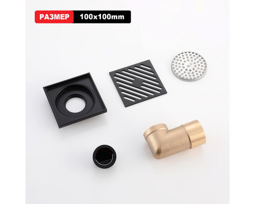 Душевой трап Raglo R606.10.06 100х100мм, нержавеющая сталь, черный