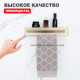 Полка для ванны и душа Raglo R340.04.03 прямая с держателем для полотенца 400 мм,сатин золотой
