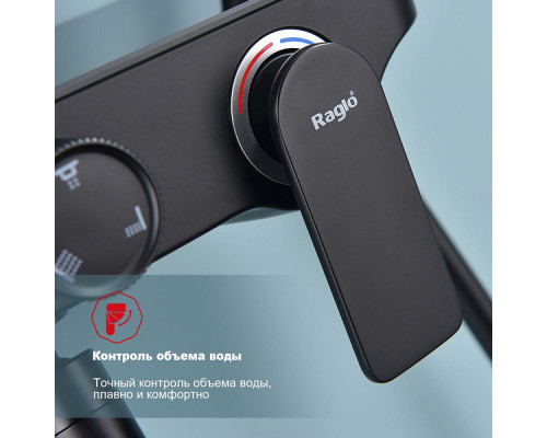 Душевая система Raglo R60.24.06 для ванны и душа излив-наполнитель, черный