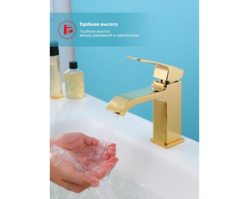 Смеситель Raglo R02.10.23 для раковины монолитный, золото