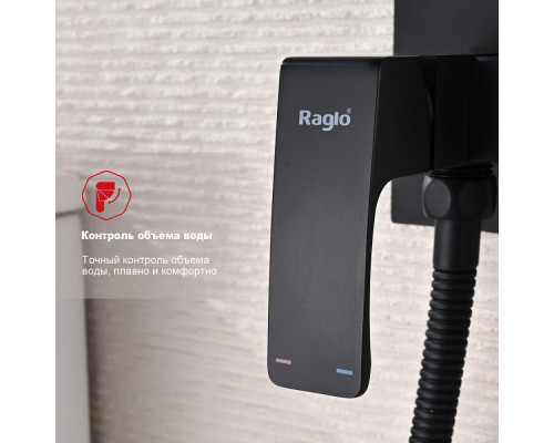 Смеситель Raglo R01.52.06 с гигиеническим душем встраиваемый , черный