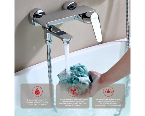 Смеситель Raglo R31.30 для ванны и душа настенный излив поворотный 15 см, хром