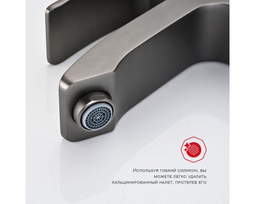 Смеситель Raglo R01.10.09 для раковины монолитный, графит