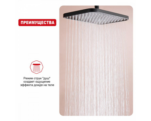 Лейка душевая верхняя Raglo R451.51.06 тропический душ 340*220мм пластик/силикон, черный