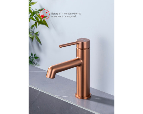 Смеситель Raglo R20.10.33 для раковины монолитный, матовая медь