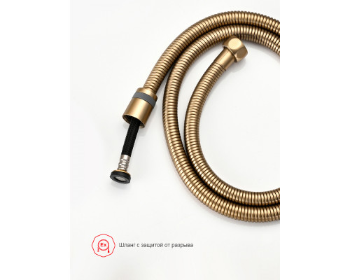 Смеситель Raglo R51.52.03 с гигиеническим душем встраиваемый , сатин золотой