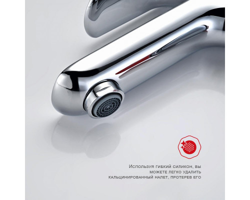 Смеситель Raglo R03.12 для раковины с гигиеническим душем монолитный, хром