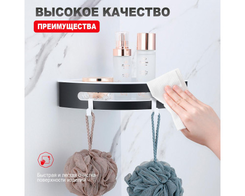 Полка для ванны и душа Raglo R340.01.06 угловая с крючками,черный