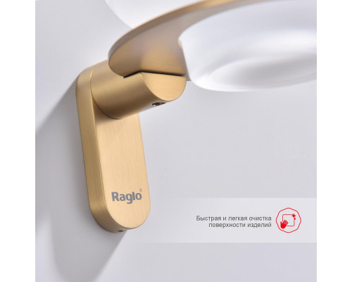 Мыльница Raglo R300.02.03 с держателем,сатин золотой