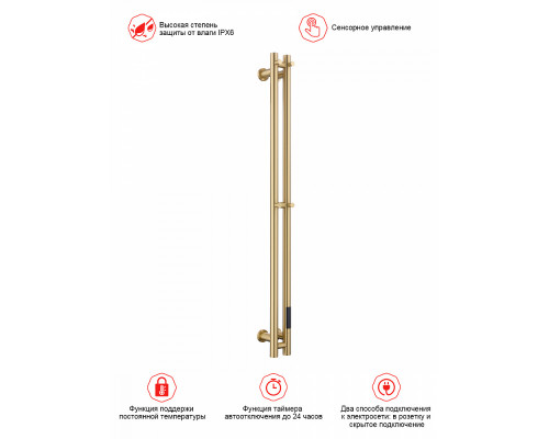 Полотенцесушитель электрический RAGLO R350.11.03 настенный сенсорный узкий с терморегулятором , сатин золотой