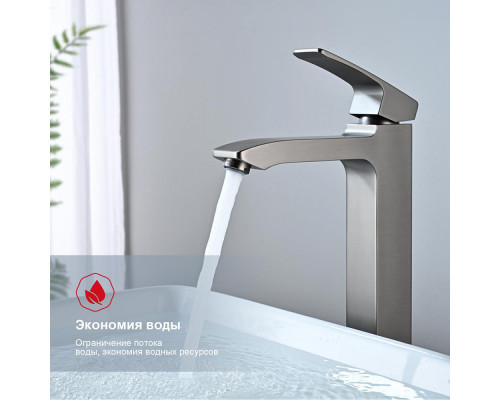 Смеситель Raglo R01.15.09 для раковины высокий монолитный, графит