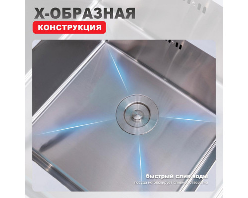 Кухонная мойка Raglo R703.5044.05 из нержавеющей стали в базу от 60см, сатин