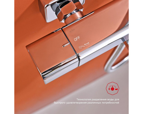 Душевая система Raglo R01.26 для ванны и душа с термостатом излив поворотный 15 см, хром