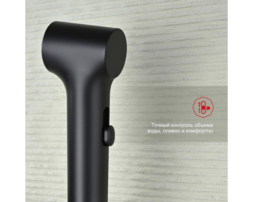 Смеситель Raglo R03.51.06 с гигиеническим душем настенный , черный