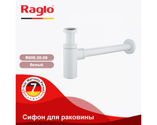 Сифон для раковины Raglo R600.20.08 бутылочный, латунь, белый