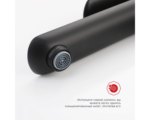 Смеситель Raglo R03.15.06 для раковины высокий монолитный, черный