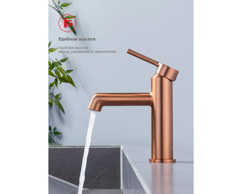 Смеситель Raglo R20.10.33 для раковины монолитный, матовая медь