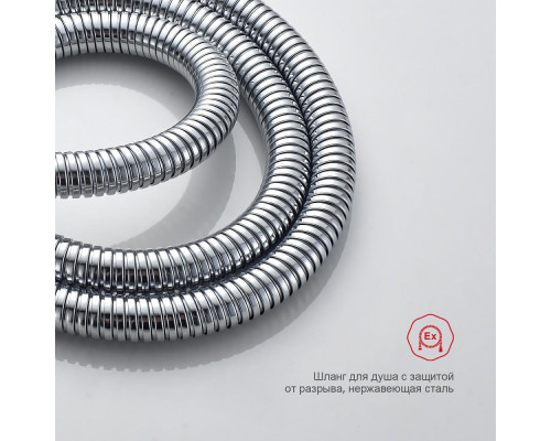 Смеситель Raglo R01.51 с гигиеническим душем настенный , хром