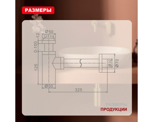 Сифон для раковины Raglo R600.20.03 бутылочный, латунь, сатин золотой