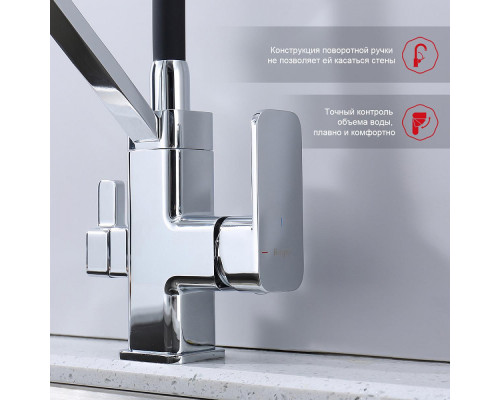 Смеситель Raglo R85.62 для кухни с подключением к фильтру съёмный гибкий излив с магнитным фиксатором, хром