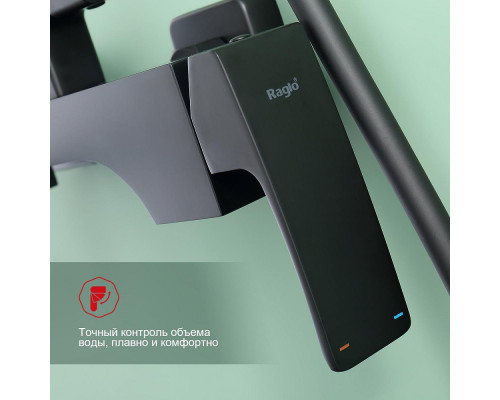 Душевая система Raglo R02.24.06 для ванны и душа излив поворотный 20 см, черный