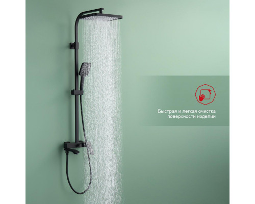 Душевая система Raglo R01.24.06 для ванны и душа излив поворотный 20 см, черный