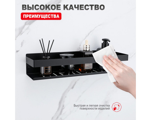 Полка для ванны и душа Raglo R340.03.06 прямая 400 мм,черный