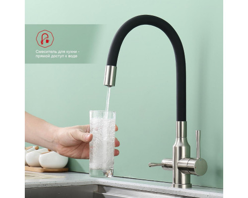 Смеситель Raglo R81.64.05 для кухни с подключением к фильтру излив гибкий поворотный, сатин