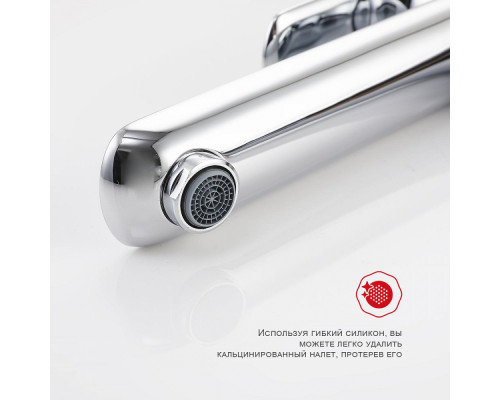 Смеситель Raglo R03.15 для раковины высокий монолитный, хром