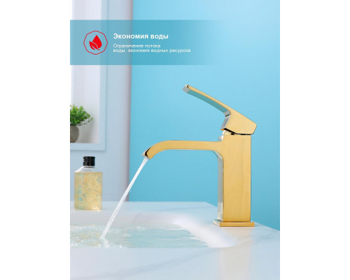 Смеситель Raglo R02.10.23 для раковины монолитный, золото