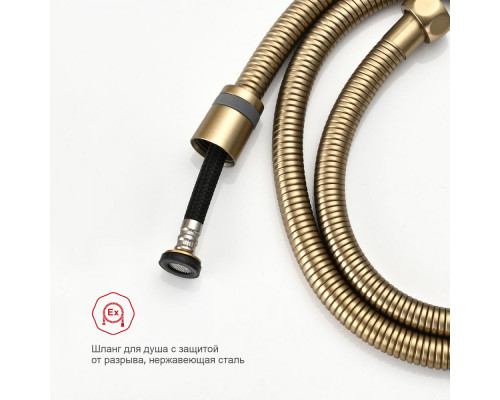 Смеситель Raglo R20.52.03 с гигиеническим душем встраиваемый , сатин золотой