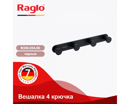 Крючок для полотенец Raglo R300.054.06 четверной,черный