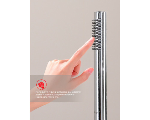 Смеситель Raglo R20.33 для ванны напольный монолитный, хром