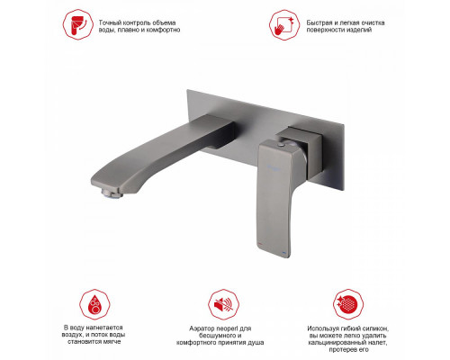 Смеситель Raglo R01.11.09 для раковины встраиваемый монолитный, графит