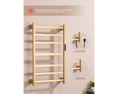 Полотенцесушитель электрический RAGLO R350.07.03 настенный сенсорный с терморегулятором , сатин золотой