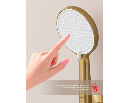Смеситель Raglo R20.32.03 для ванны и душа встраиваемый излив монолитный 20 см, сатин золотой