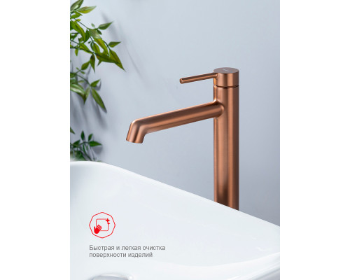 Смеситель Raglo R20.15.33 для раковины высокий монолитный, матовая медь