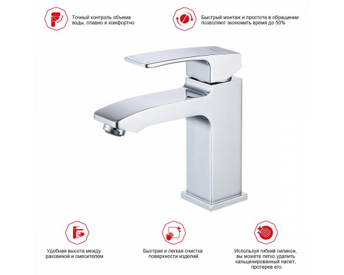 Смеситель Raglo R01.10 для раковины монолитный, хром