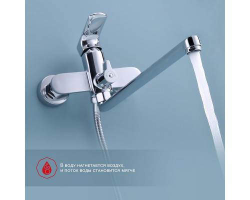 Смеситель Raglo R03.22 для ванны и душа универсальный поворотный излив 30 см, хром